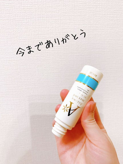 オリーブ園バージンオリーブオイル/小豆島オリーブ園/フェイスオイルを使ったクチコミ(4枚目)