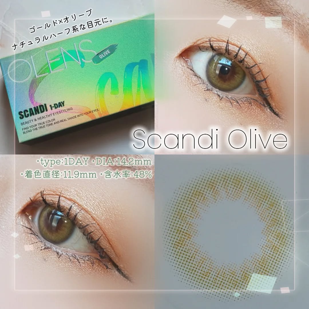 Glowy Golden Olive/OLENS/ワンデー（１DAY）カラコンを使ったクチコミ（2枚目）