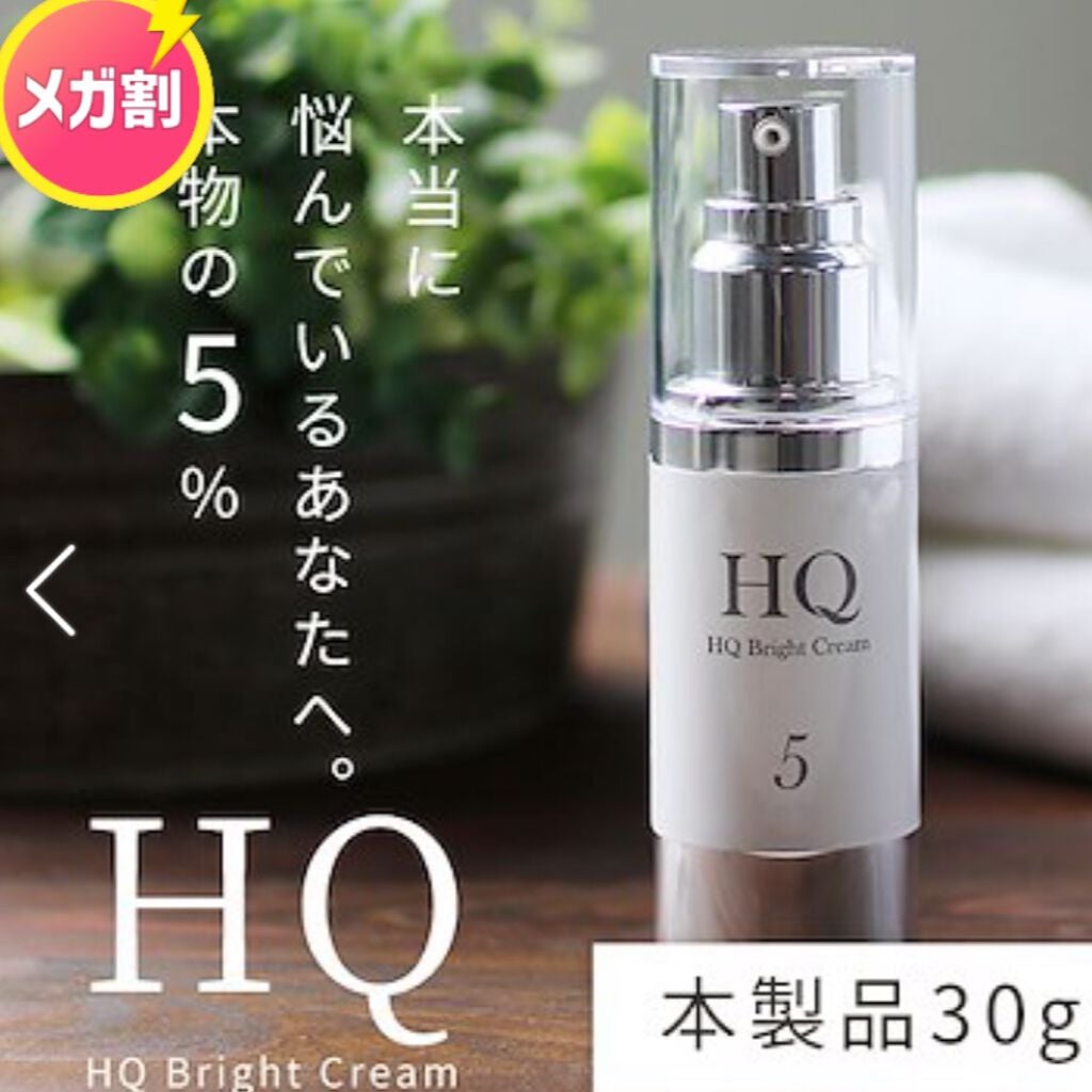 敏感肌用薬用美白美容液/無印良品/美容液を使ったクチコミ(5枚目)