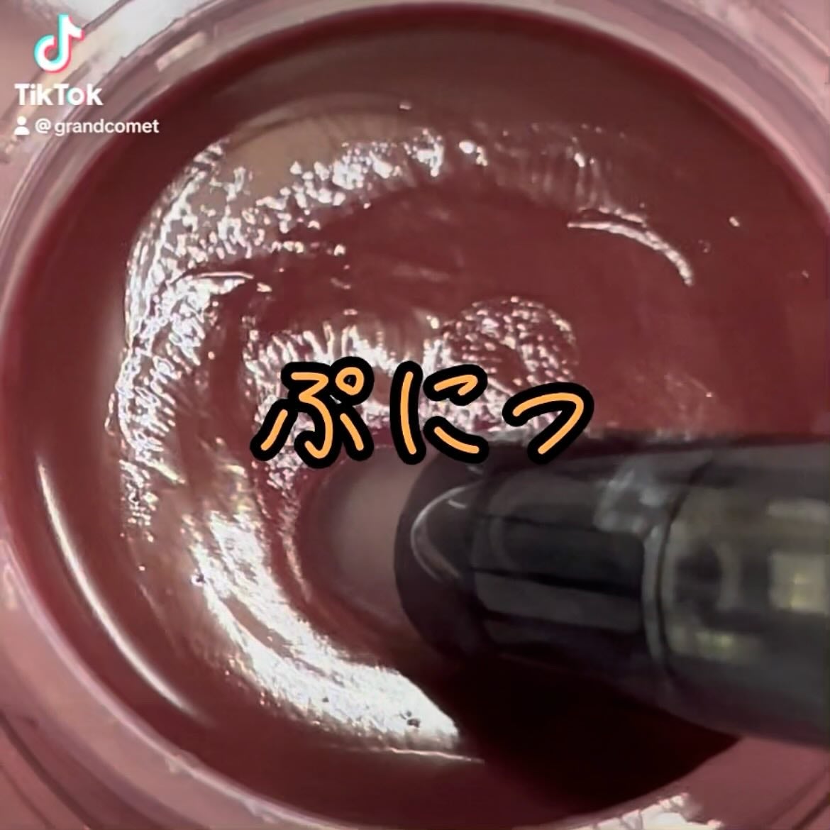 フィー リップアンドチーク グローイジェリーポット/fwee/リップグロスを使ったクチコミ(2枚目)