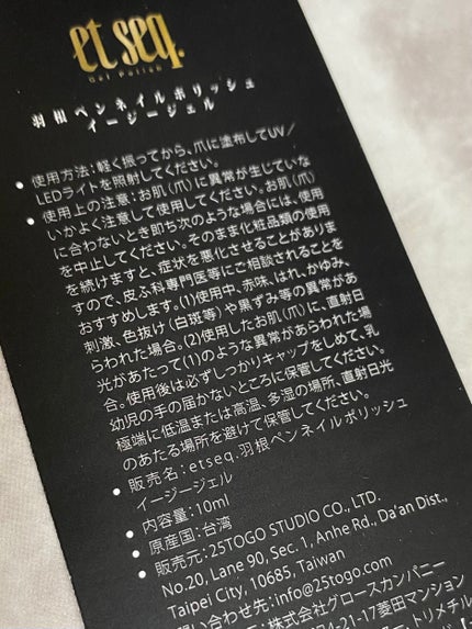 を使ったクチコミ(2枚目)