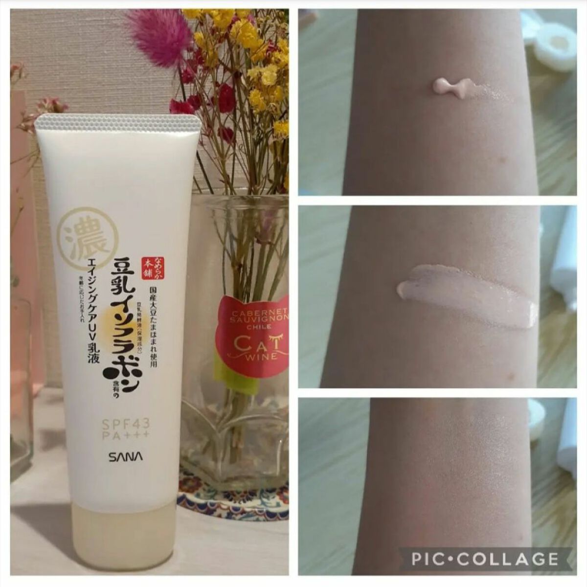 リンクルUV乳液/なめらか本舗/日焼け止めミルクを使ったクチコミ(3枚目)