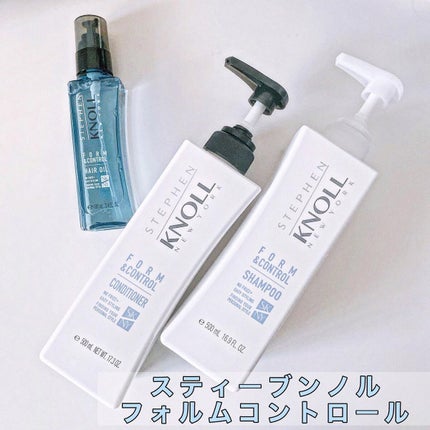 フォルムコントロール シャンプー W/コンディショナー W/スティーブンノル ニューヨーク/市販シャンプーを使ったクチコミ(1枚目)