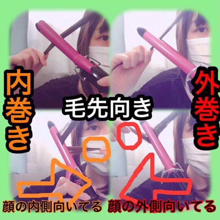 を使ったクチコミ(2枚目)