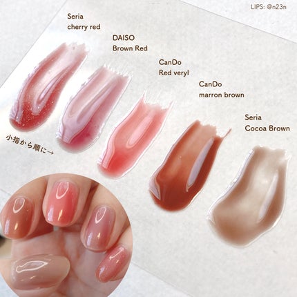 ジェルネイル(ライト対応)/セリア/ジェルネイルを使ったクチコミ(9枚目)