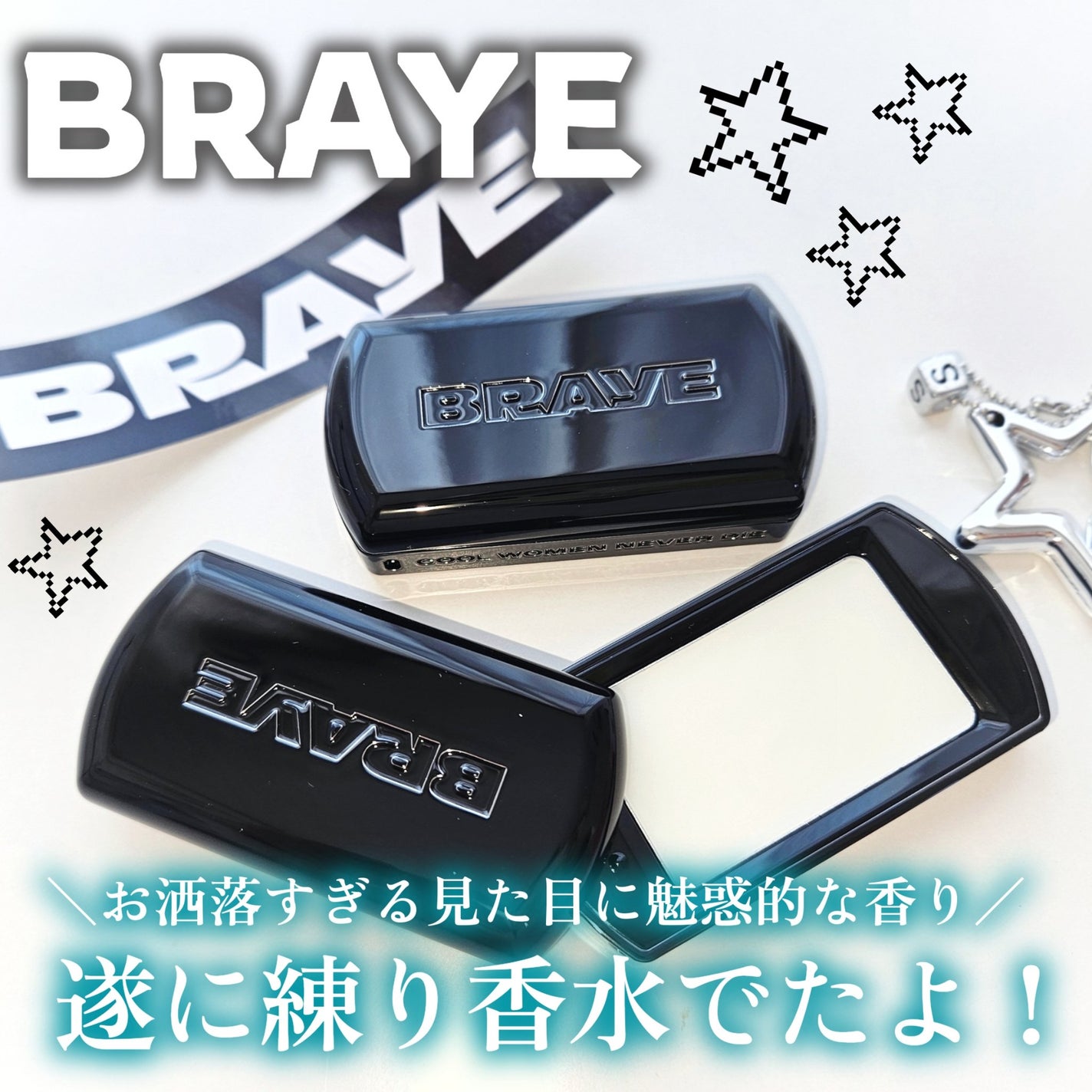 SCENTED BALM/BRAYE/練り香水を使ったクチコミ(1枚目)