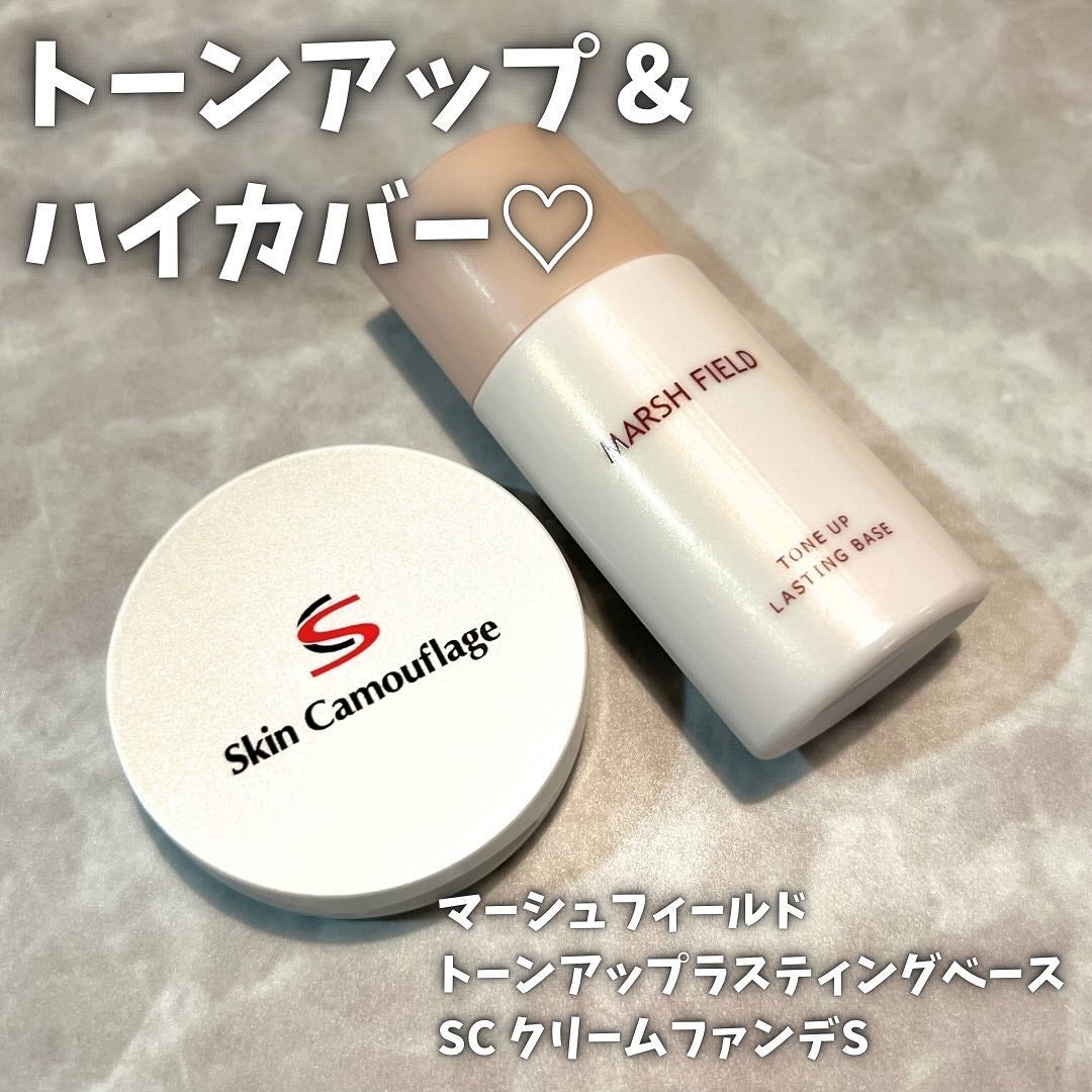 マーシュフィールド SC クリームファンデS/マーシュ・フィールド/クリーム・エマルジョンファンデーションを使ったクチコミ(1枚目)