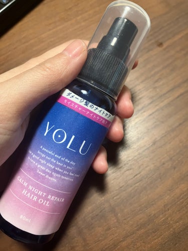 【使った商品】
YOLU
カームナイトリペアヘアオイル
80ml

【香り】
ベルガモット＆カシスの香り
とありますが、リラックスできる優しい香りです

【テクスチャ】
脂っこいかも
サラサラではなく少