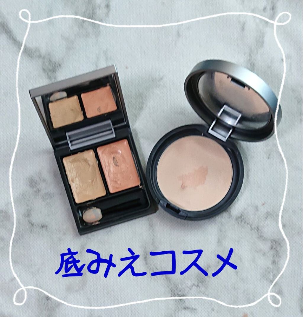 &be ファンシーラー/&be/パレットコンシーラーを使ったクチコミ(1枚目)