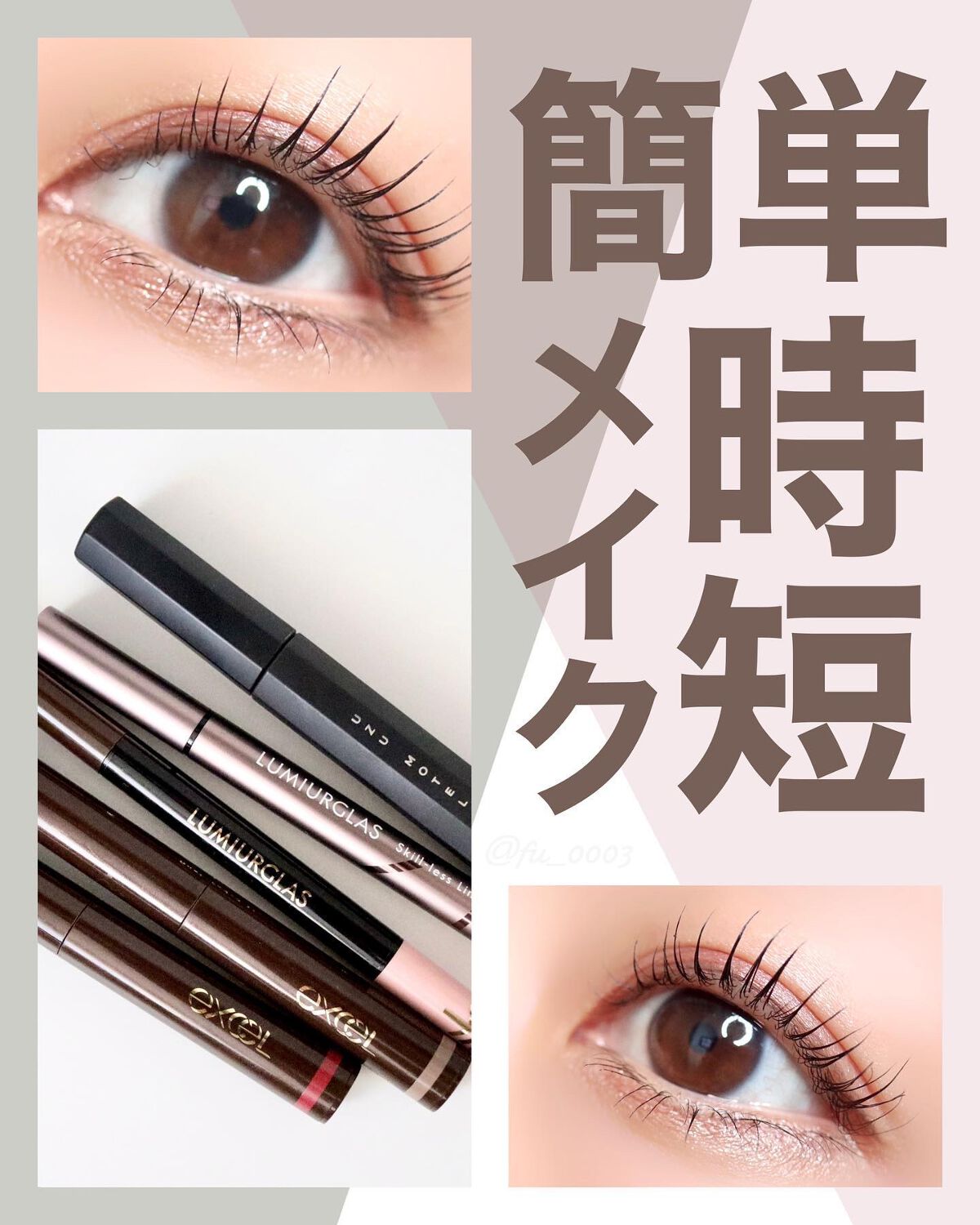 スキルレスライナー/LUMIURGLAS/リキッドアイライナーを使ったクチコミ（1枚目）