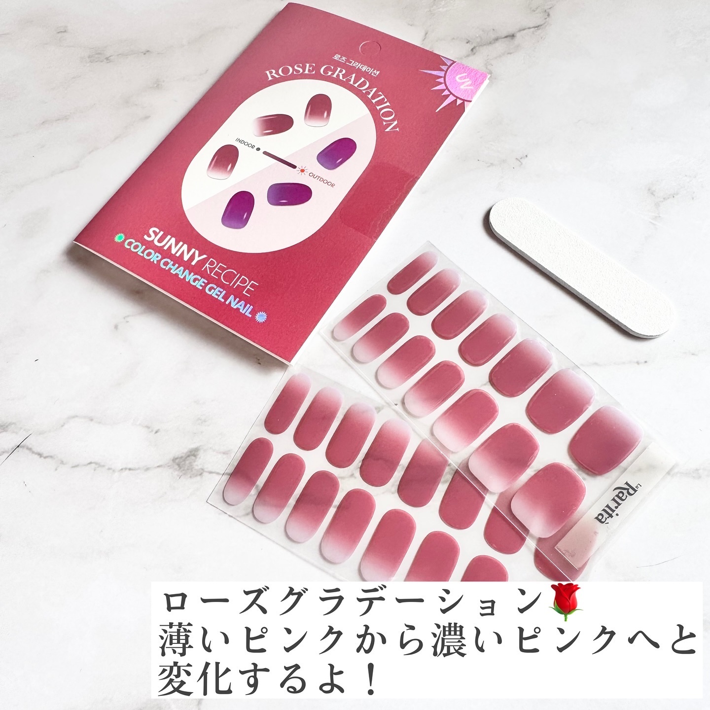 SUNNY RECIPE COLOR CHANGE GEL NAIL/SUNNY RECIPE/ネイルシールを使ったクチコミ（3枚目）