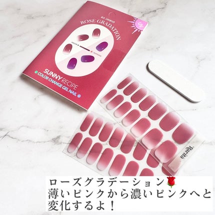 SUNNY RECIPE COLOR CHANGE GEL NAIL/SUNNY RECIPE/ãã€ã«ã·ãŒã«ã䜿ã£ãã¯ãã³ãïŒ3æç®ïŒ