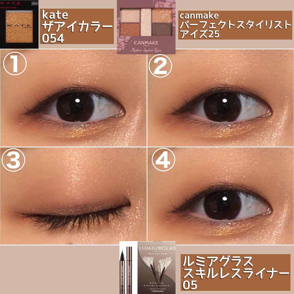 ケイト ザ アイカラー/KATE/単色アイシャドウを使ったクチコミ（3枚目）