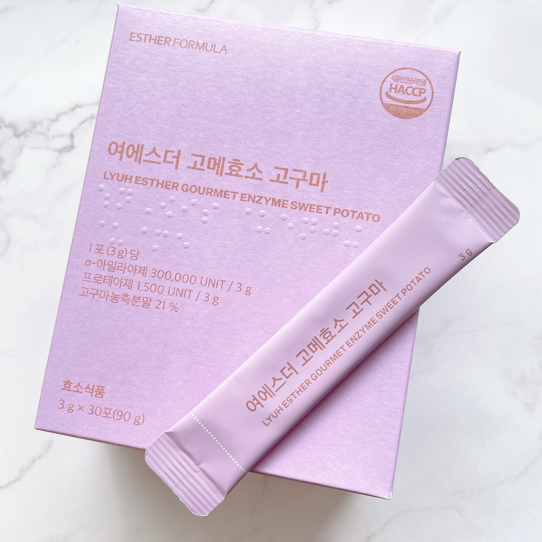 ヨエスターグルメ酵素/ESTHER FORMULA/美容サプリメントを使ったクチコミ（3枚目）