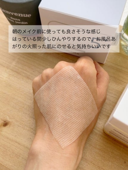 5番 白玉グルタチオンCフィルムパッド/numbuzin/トナーパッドを使ったクチコミ(6枚目)