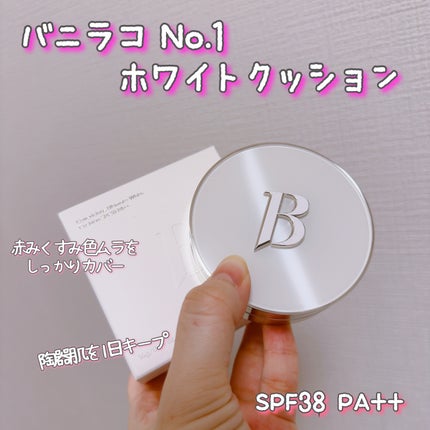 カバーリシャス アルティメット ホワイトクッション/BANILA CO/クッションファンデーションを使ったクチコミ(1枚目)