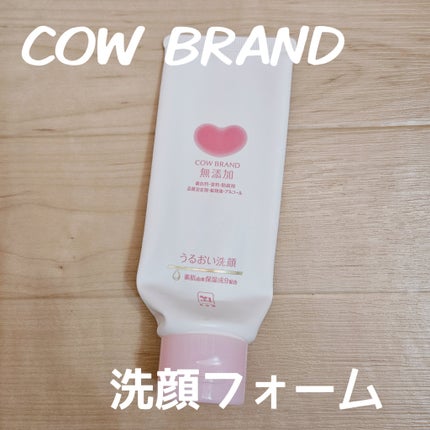 うるおい洗顔/カウブランド無添加/洗顔フォームを使ったクチコミ(1枚目)