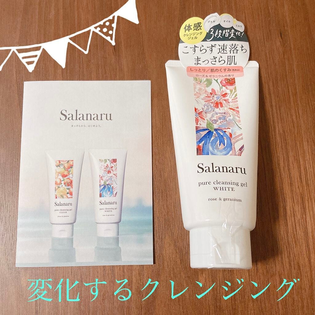 ピュアクレンジングジェル ホワイト/Salanaru(サラナル)/クレンジングジェルを使ったクチコミ(1枚目)