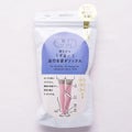 寝ながらうずまいて血行を促すソックス / 靴下サプリ