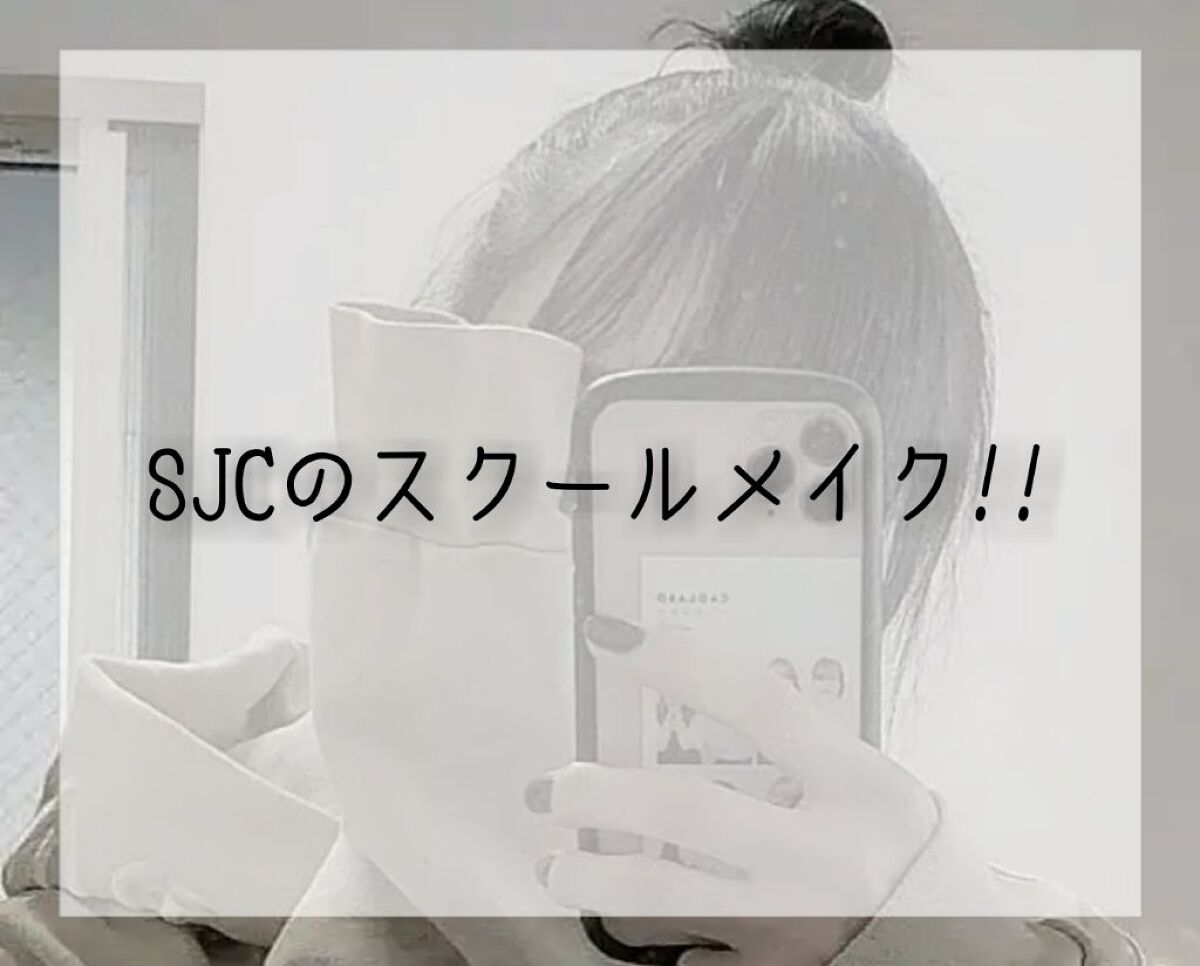 プランプリップケアスクラブ/キャンメイク/リップスクラブを使ったクチコミ（1枚目）