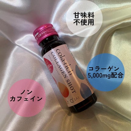 Aya.t❤︎ on LIPS 「𓈒𓏸𓐍毎日のキレイのために、濃密なコラーゲンを高コスパでおいし..」(10枚目)