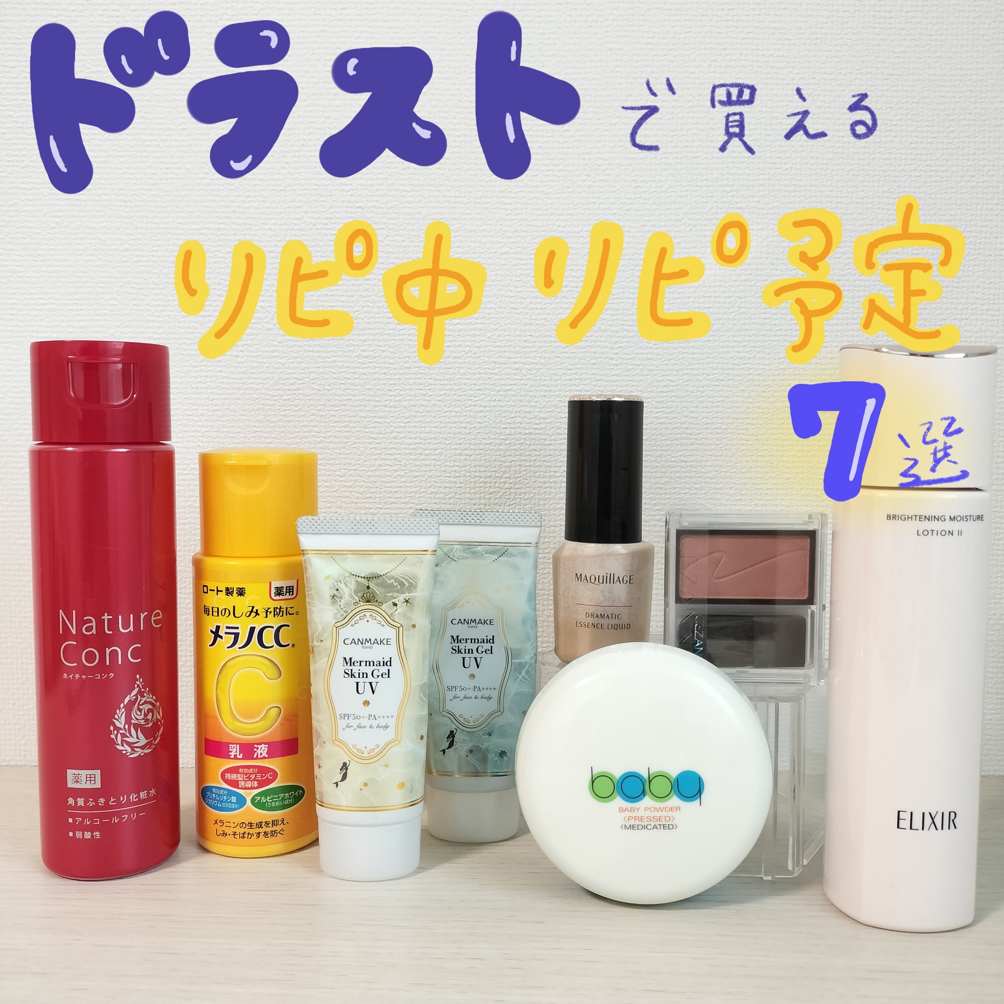 ブライトニング　ローション　ＷＴ　Ⅱ/エリクシール/化粧水を使ったクチコミ（1枚目）