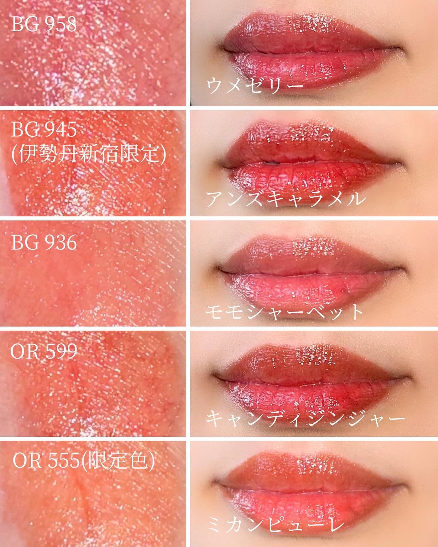 キヌケアグローアップ/shu uemura/口紅を使ったクチコミ(4枚目)