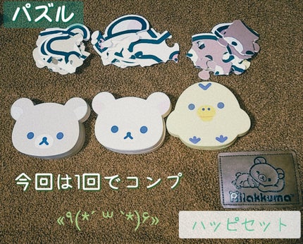 ã䜿ã£ãã¯ãã³ãïŒ1æç®ïŒ