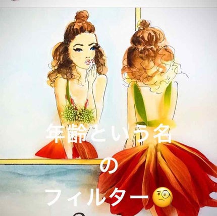 アンジェリカ🇫🇷🇬🇧 on LIPS 「#雑談#年齢今日は雑談ばかりで、ごめんなさい😭🙏😞日本に来て毎..」(1枚目)