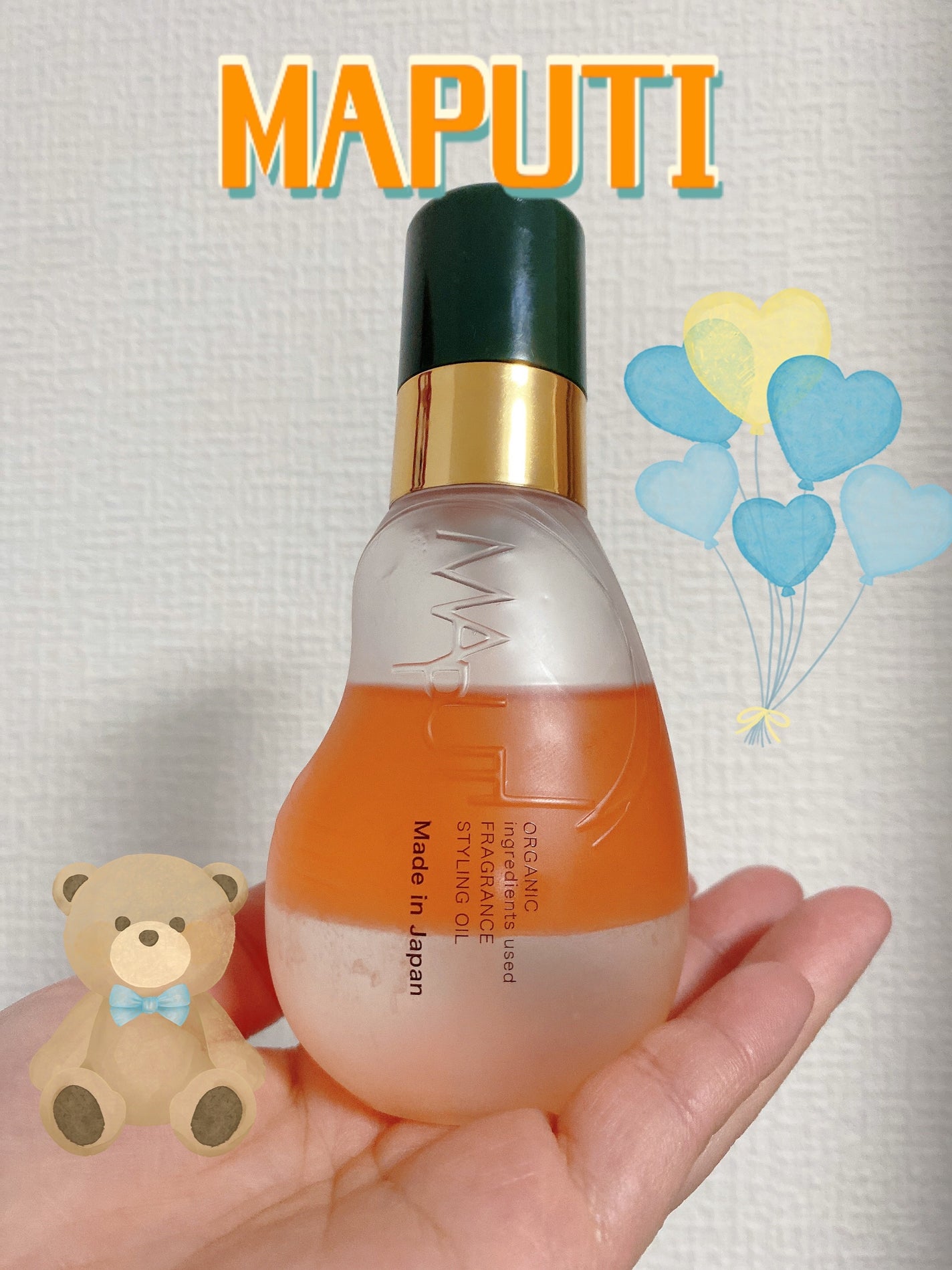 オーガニックフレグランススタイリングオイル MAPUTI/MAPUTI/ヘアオイルを使ったクチコミ(1枚目)