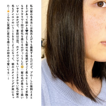 クンダル ダメージケア シャンプー/トリートメント/KUNDAL/市販シャンプーを使ったクチコミ(5枚目)