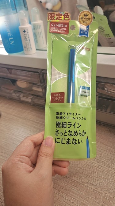 デジャヴュ 「密着アイライナー」極細クリームペンシルのクチコミ「今回はデジャヴュさんの密着アイライナー
極細クリームペンシルの限定色
バーガンディーブラウンを.....」（1枚目）