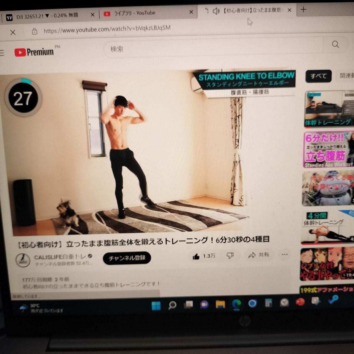 miina@汚肌工事録⚠️ on LIPS 「11/2の#汚肌工事録鼻の下もあれました…つらたん#毎日運動腹..」(4枚目)