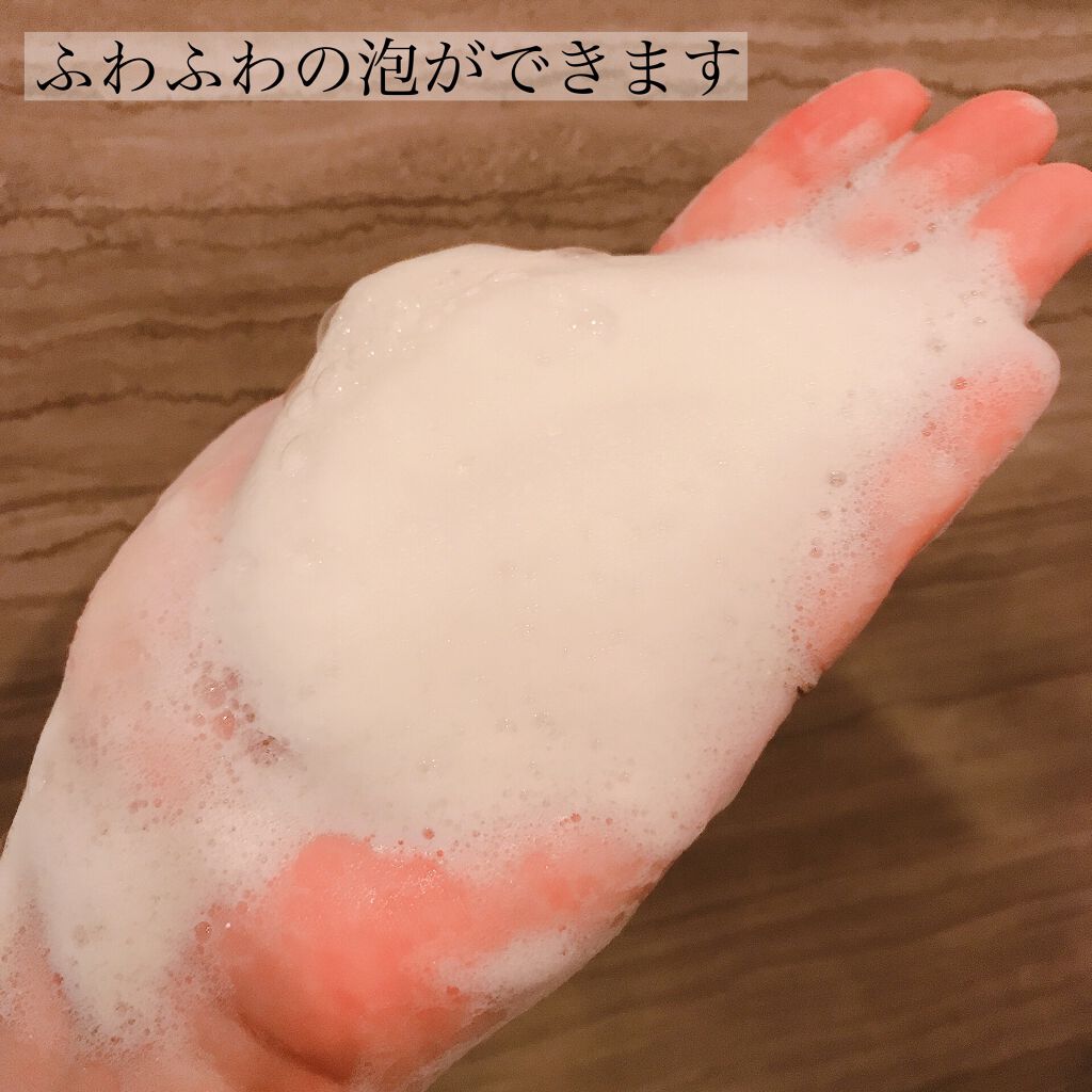 デイリーマイクロフォリエント/ダーマロジカ/洗顔パウダーを使ったクチコミ(6枚目)