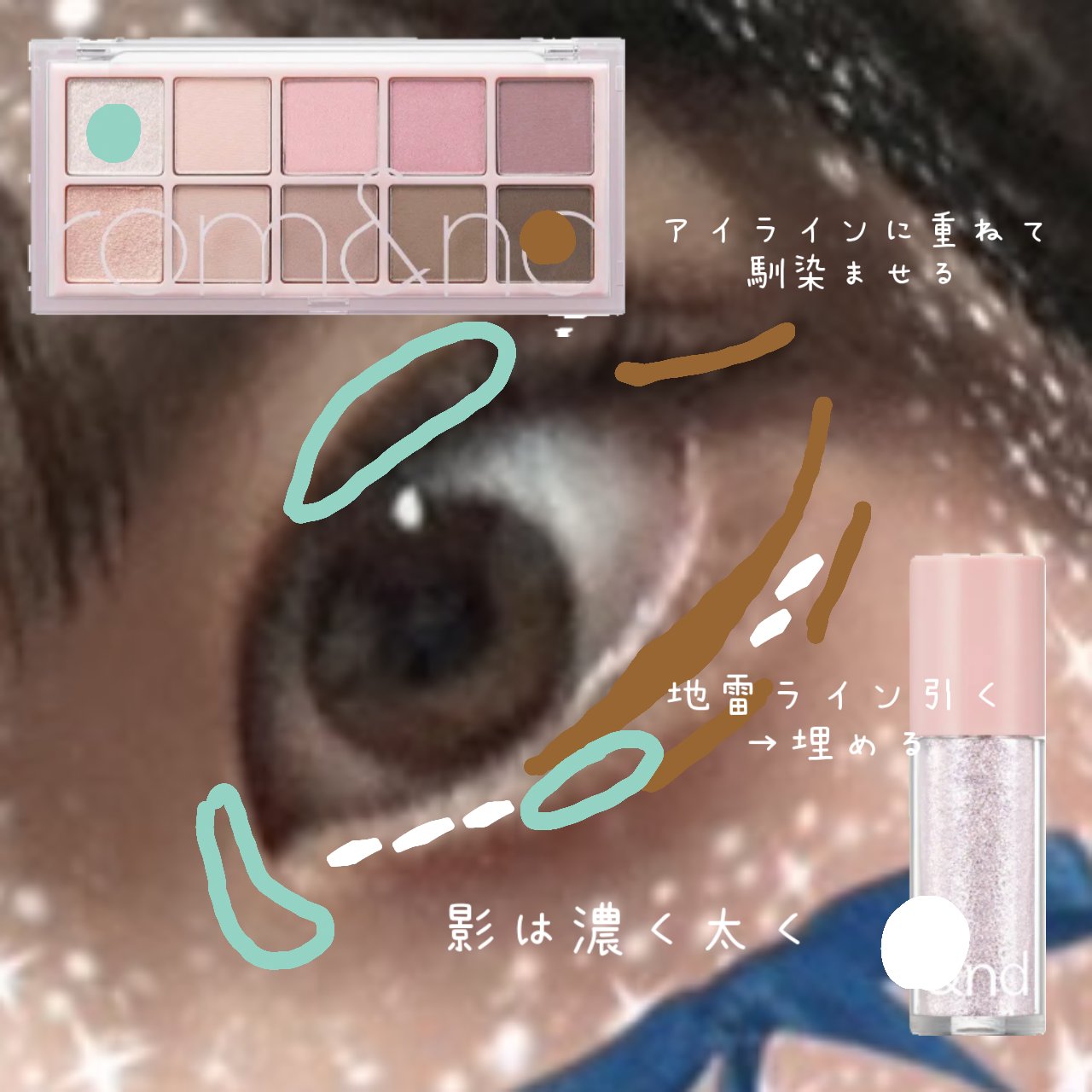 描くふたえアイライナー/CEZANNE/リキッドアイライナーを使ったクチコミ（2枚目）