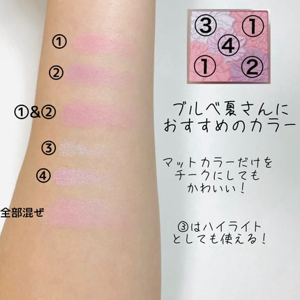 グロウフルールチークス(ブレンドタイプ)/キャンメイク/パウダーチークを使ったクチコミ(3枚目)