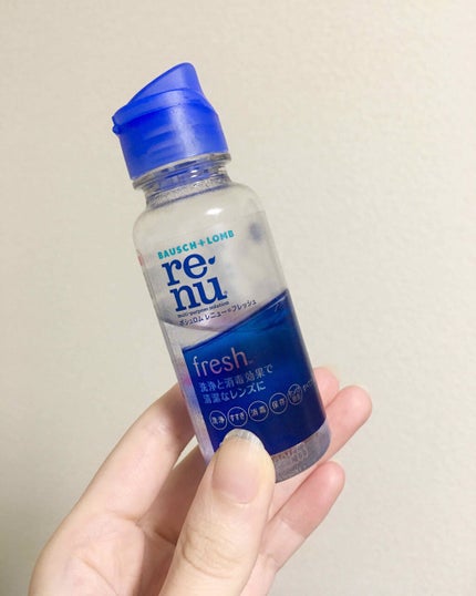 レニューフレッシュ/ボシュロム/その他を使ったクチコミ(1枚目)