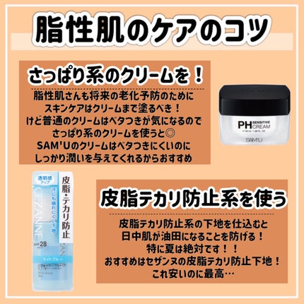 皮脂テカリ防止下地/CEZANNE/化粧下地を使ったクチコミ(9枚目)