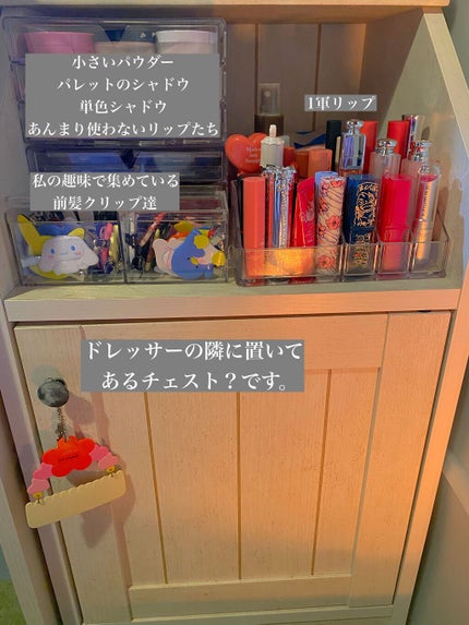 3段式クリアーケース/DAISO/その他化粧小物を使ったクチコミ(5枚目)