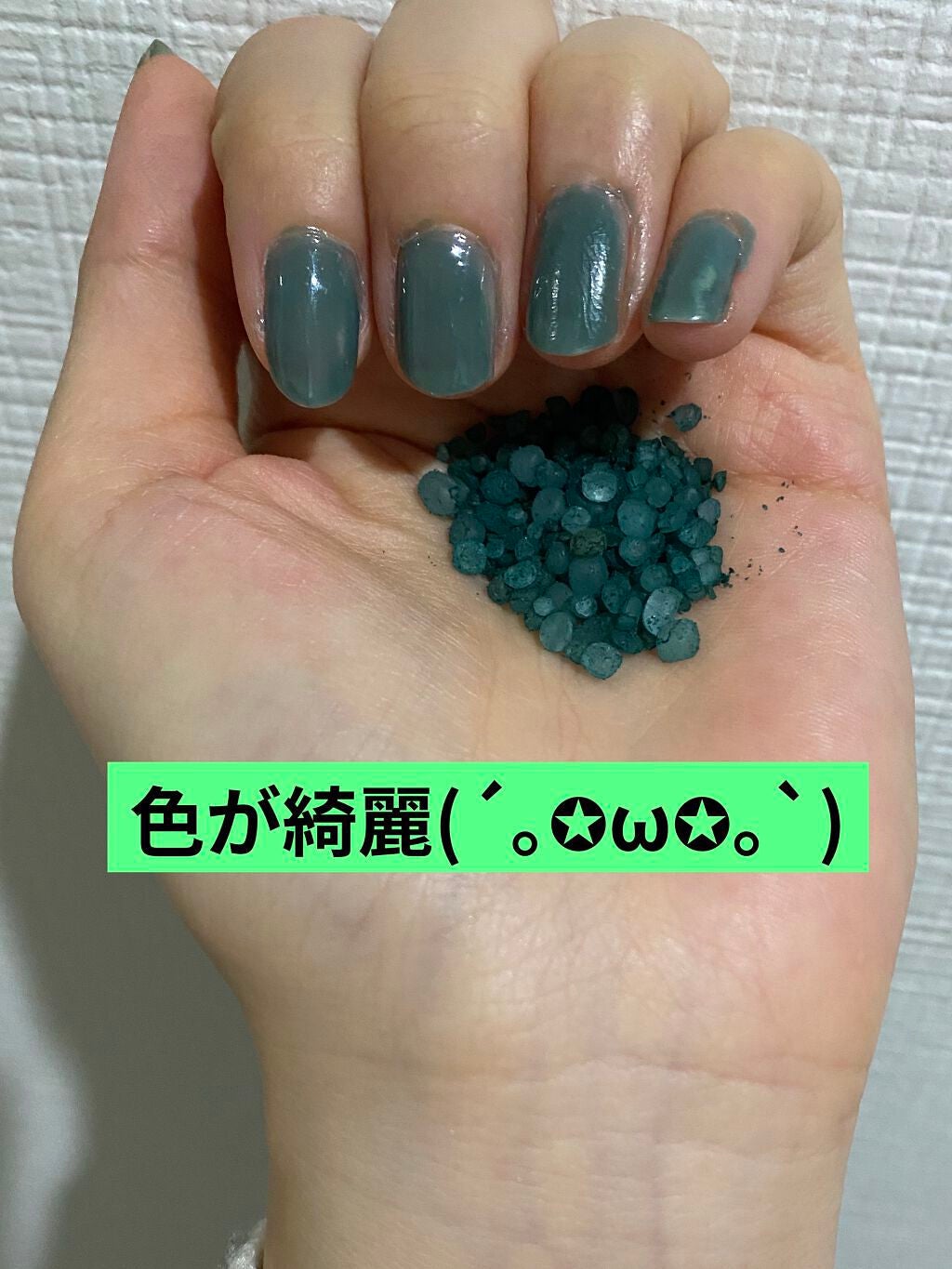 汗かきエステ気分 リラックスナイト/マックス/無機塩系入浴剤を使ったクチコミ(4枚目)