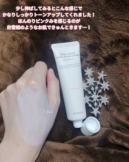 フレッシュヴィーガントーンアップサンクリーム/HYGGEE/日焼け止めクリームを使ったクチコミ(6枚目)