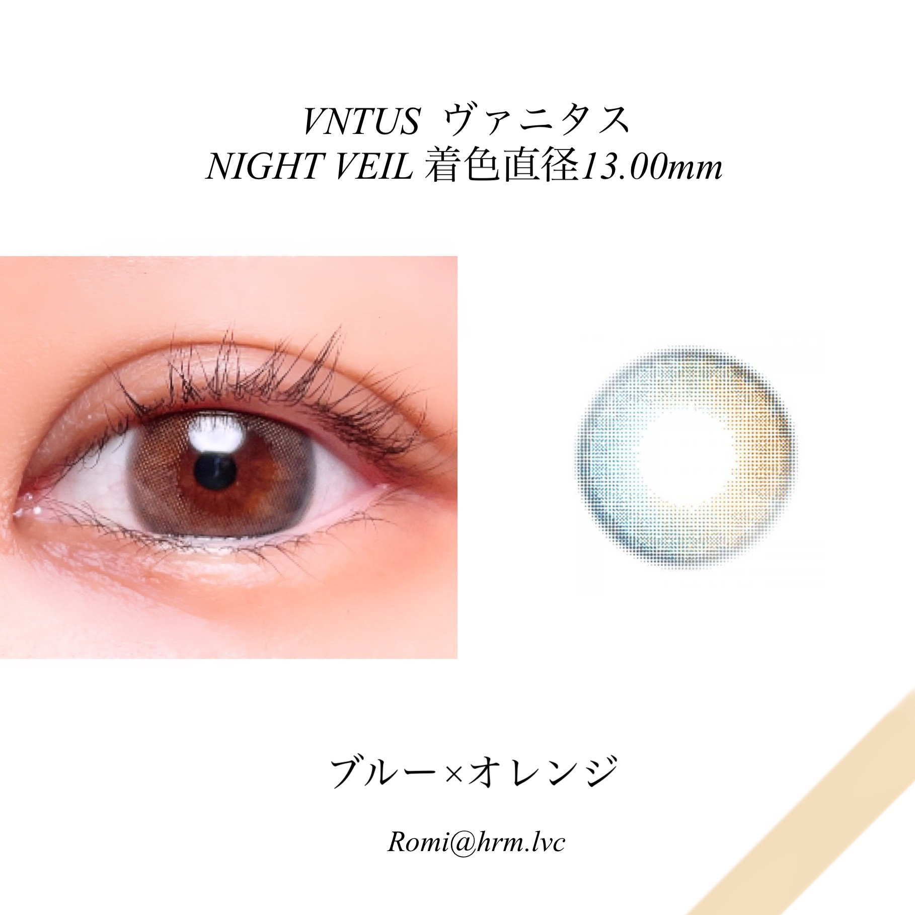 VNTUS 1day/VNTUS/ワンデー（１DAY）カラコンを使ったクチコミ（3枚目）