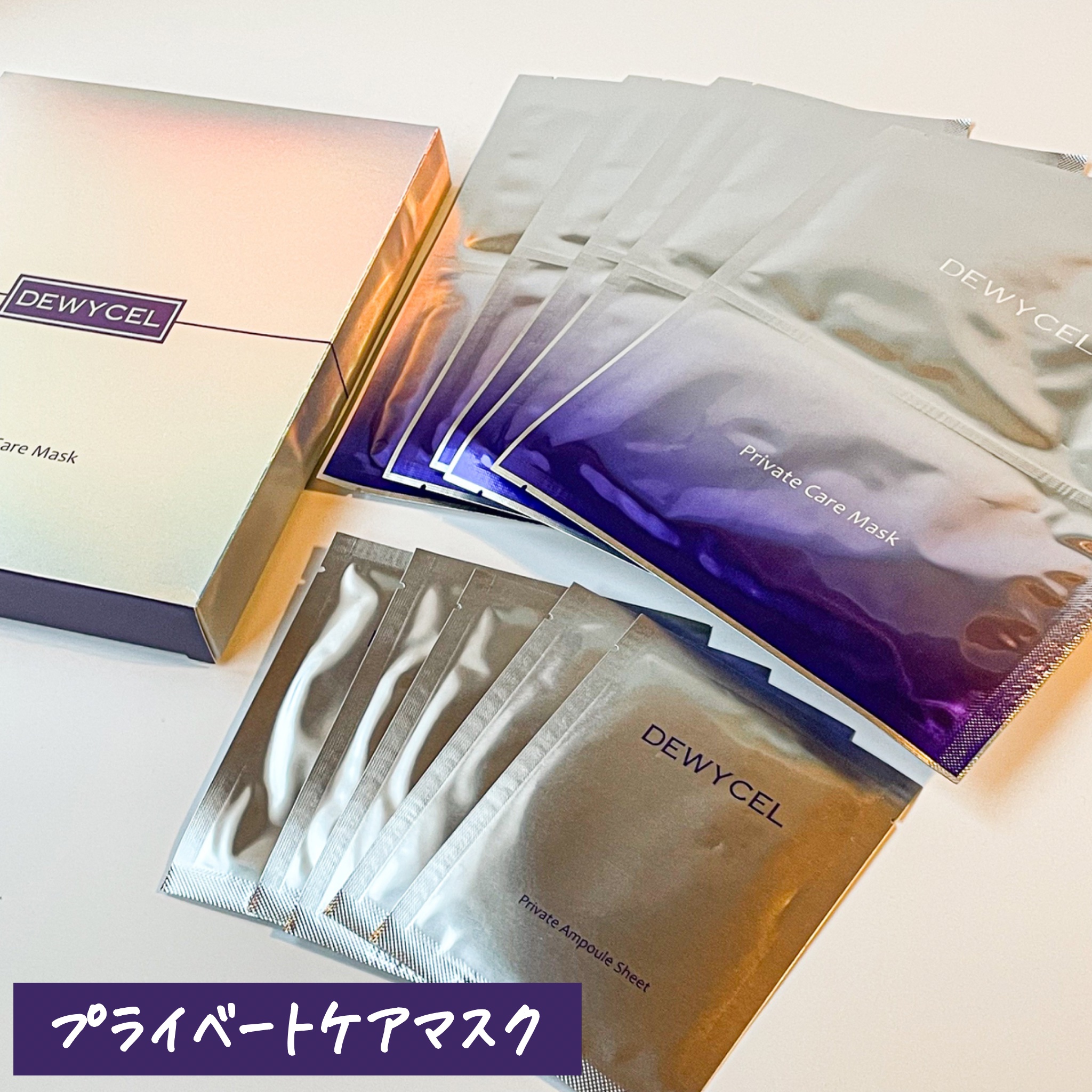 デュイセル シカプラスバーム/DEWYCEL/フェイスクリームを使ったクチコミ（2枚目）