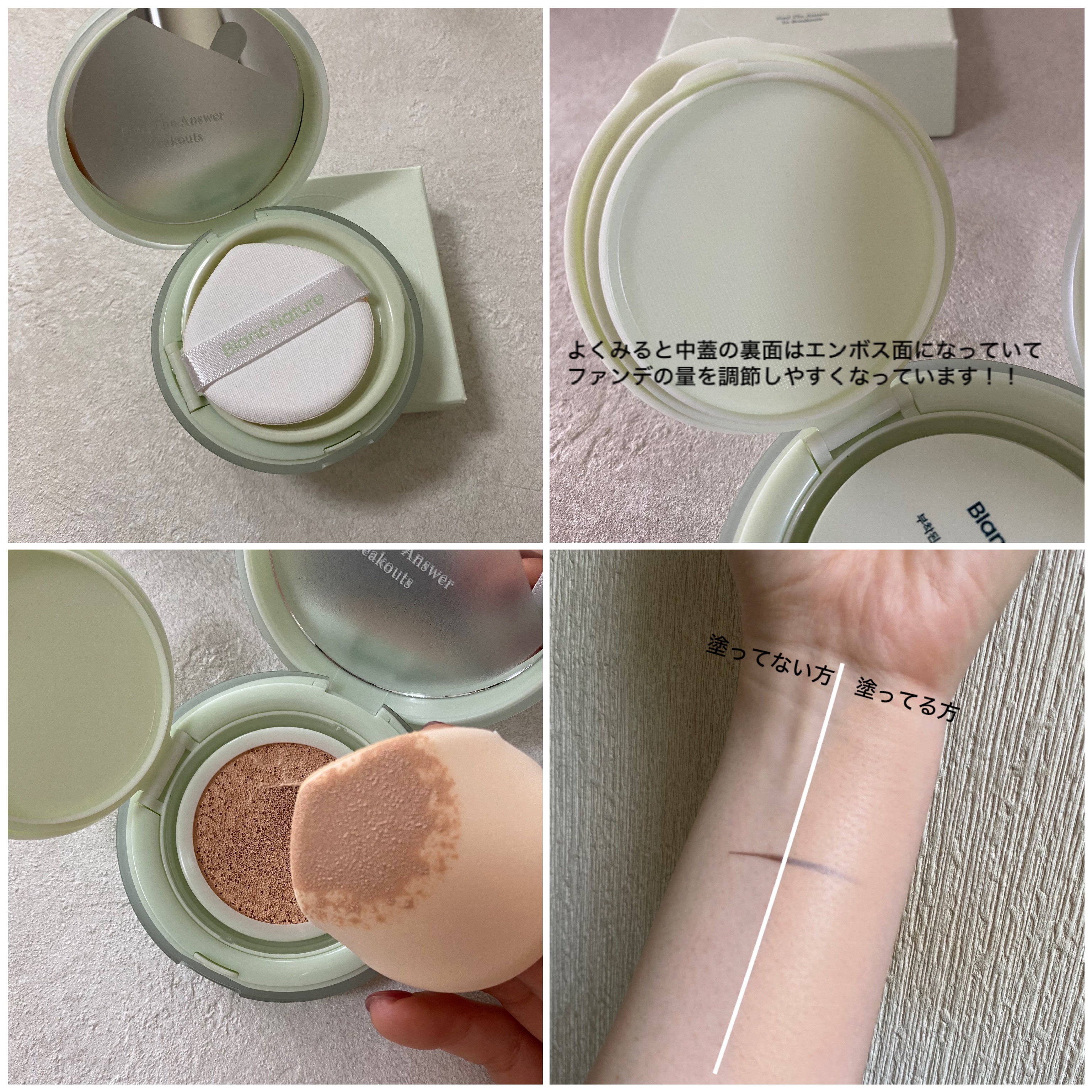 シカ クリア カバー クッション 02 Vanilla/ブラン/クッションファンデーションを使ったクチコミ（2枚目）