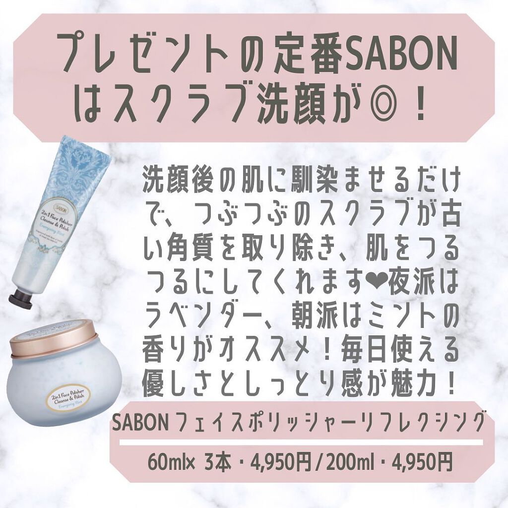 ぱーぷる美容ブロガー on LIPS 「今回は絶対に喜ばれる!センスのいいホワイトデーのプレゼントを7..」(3枚目)