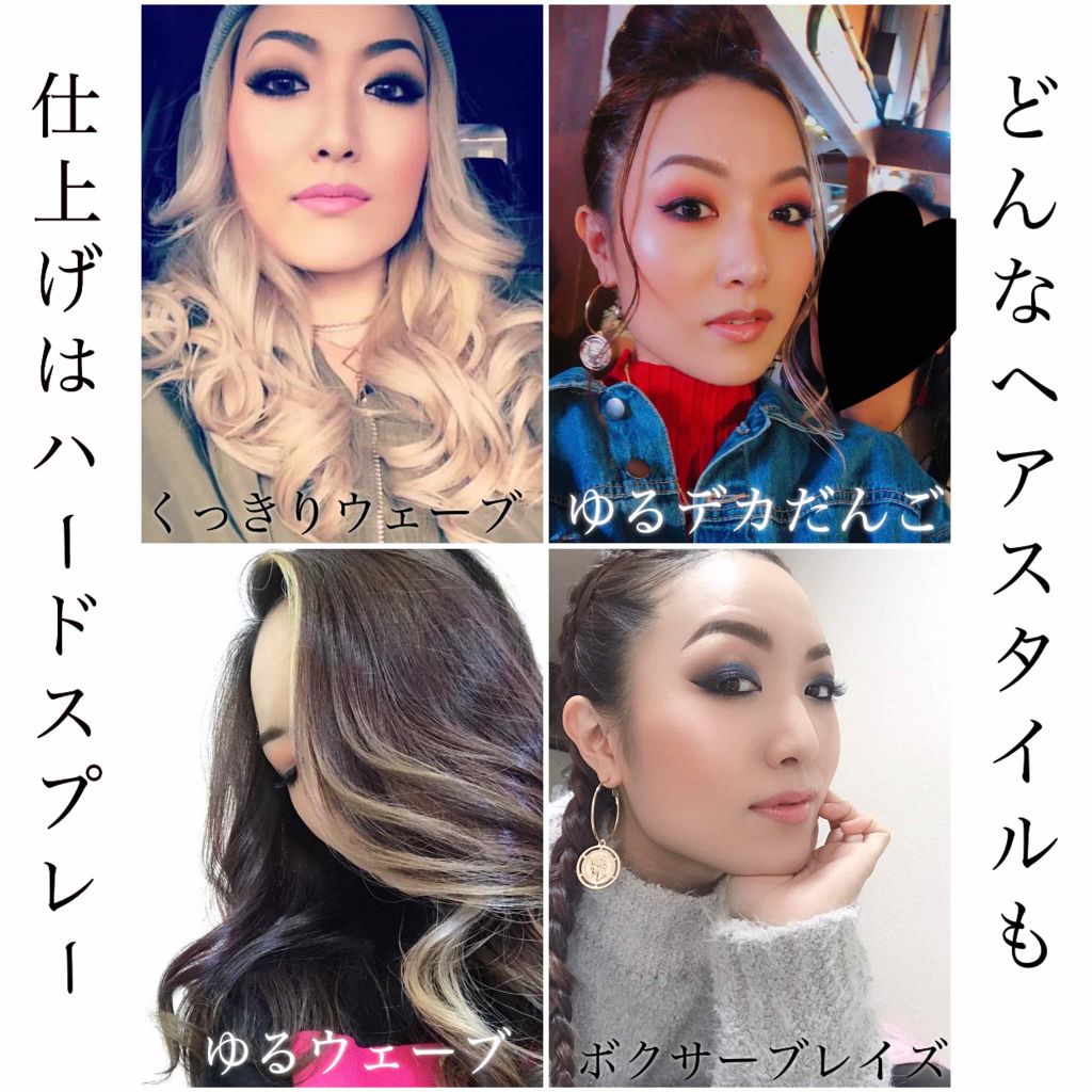 ケープ キープウォーター ハード <無香料>/ケープ/ヘアスプレーを使ったクチコミ(1枚目)