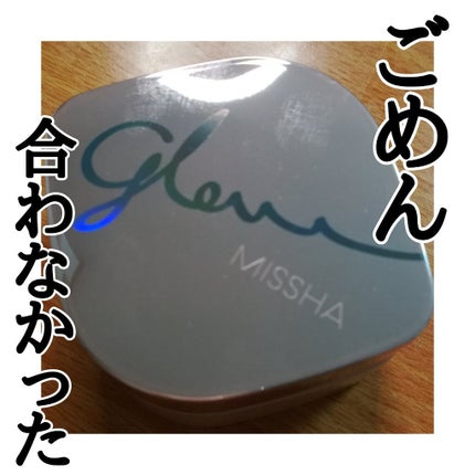 ミシャ グロウ スキンバーム(R)/MISSHA/化粧下地を使ったクチコミ(1枚目)