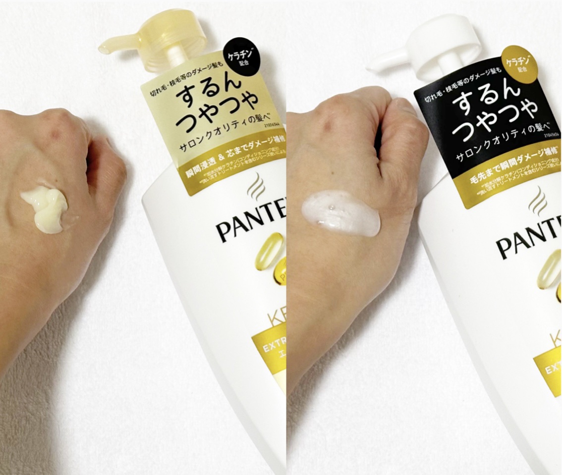 エクストラダメージリペア シャンプー/コンディショナー/パンテーン/市販シャンプーを使ったクチコミ（2枚目）