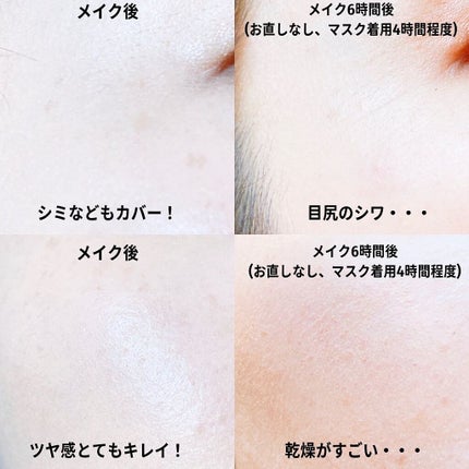 NNEグラインディングファンデーション/NNE/その他ファンデーションを使ったクチコミ(7枚目)