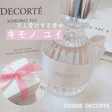 キモノ　ユイ　オードトワレ/DECORTÉ/香水(レディース)を使ったクチコミ（1枚目）